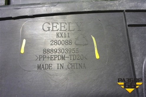 Накладка декоративная на переднюю панель (8889303955) для Geely Monjaro с 2021г (Монджаро)