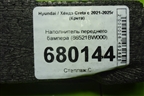 Наполнитель переднего бампера (86521BW000) для Hyundai Creta с 2021-2025г (Крета)