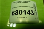 Трапеция стеклоочистителей для Toyota Camry XV40 с 2006-2011г (Камри)