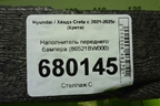 Наполнитель переднего бампера (86521BW000) для Hyundai Creta с 2021-2025г (Крета)