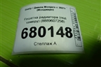 Решетка радиатора (под камеру) (8889607258) для Geely Monjaro с 2021г (Монджаро)