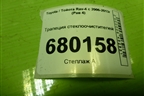 Трапеция стеклоочистителей для Toyota Rav-4 с 2006-2013г (Рав 4)