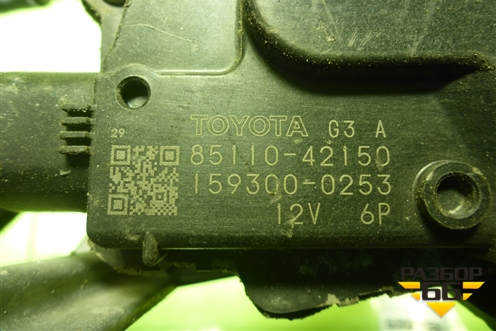 Трапеция стеклоочистителей для Toyota Rav-4 с 2006-2013г (Рав 4)