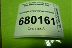 Трапеция стеклоочистителей для Toyota Corolla (E15) с 2006-2013г (Королла 150)