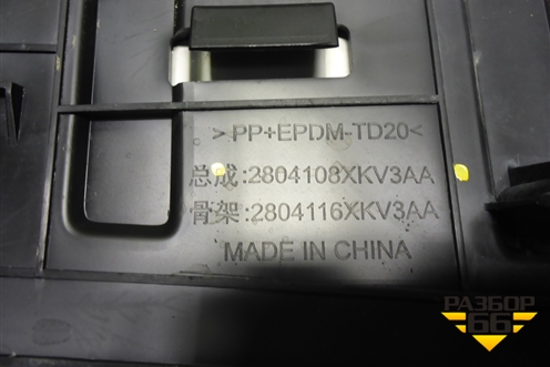 Накладка заднего бампера (2804108XKV3AA) для Tank 500 с 2022-2025г