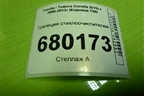 Трапеция стеклоочистителей для Toyota Corolla (E15) с 2006-2013г (Королла 150)