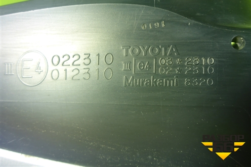 Зеркало левое электрическое (после 2010г 7 контактов) для Toyota Corolla (E15) с 2006-2013г (Королла 150)