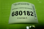 Трапеция стеклоочистителей для Toyota Corolla (E15) с 2006-2013г (Королла 150)