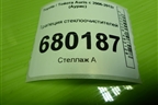 Трапеция стеклоочистителей для Toyota Auris с 2006-2012г (Аурис)