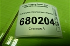 Трапеция стеклоочистителей для Toyota Corolla (E15) с 2006-2013г (Королла 150)