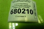 Стеклоподъёмник электрический передний левый (8247026020) для Hyundai Grand Santa Fe с 2012-2018г (Гранд Санта Фе)
