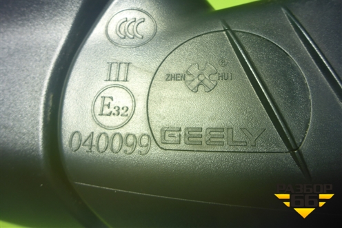 Зеркало левое электрическое (6 контактов) для Geely Coolray с 2019-2025г (Кулрей)