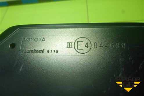 Зеркало правое электрическое (13 контактов) для Toyota Camry XV70 с 2017-2026г (Камри)