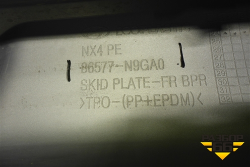Накладка переднего бампера (86577N9GA0) для Hyundai Tucson с 2020-2025г (Туксон)