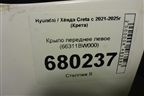 Крыло переднее левое (66311BW000) для Hyundai Creta с 2021-2025г (Крета)