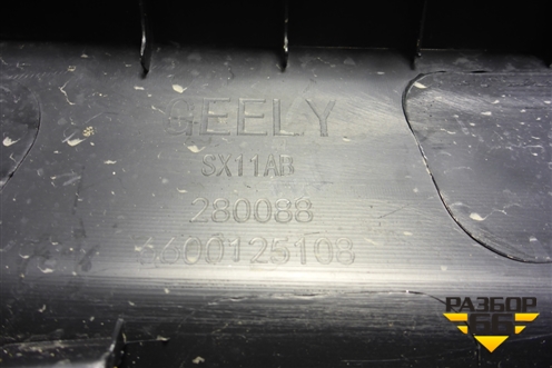 Накладка двери передней левой (6600125108) для Geely Coolray с 2019-2025г (Кулрей)