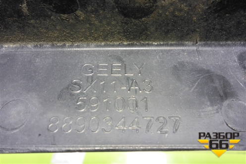 Кронштейн переднего бампера (8890344727) для Geely Coolray с 2019-2025г (Кулрей)