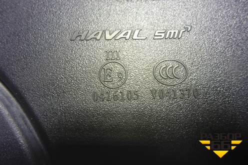 Зеркало правое электрическое (6 контактов) (8202480XST10A) для Haval Jolion с 2021г (Джолион)