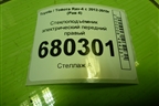 Стеклоподъёмник электрический передний правый для Toyota Rav-4 с 2012-2019г (Рав 4)