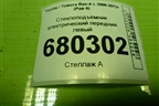 Стеклоподъёмник электрический передний левый для Toyota Rav-4 с 2006-2013г (Рав 4)