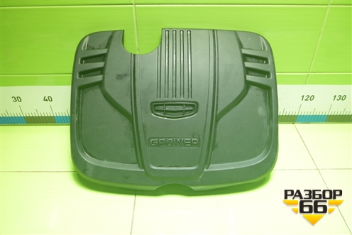 Накладка декоративная на двигатель (6600006802) для Geely Coolray с 2019-2025г (Кулрей)