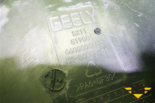 Накладка декоративная на двигатель (6600006802) для Geely Coolray с 2019-2025г (Кулрей)