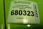 Стеклоподъёмник электрический передний правый для Toyota Corolla (E15) с 2006-2013г (Королла 150)
