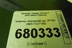 Бампер передний (до 2018г) (86511D7100) для Hyundai Tucson с 2015-2022г (Туксон)