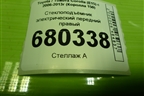 Стеклоподъёмник электрический передний правый для Toyota Corolla (E15) с 2006-2013г (Королла 150)