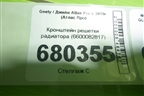 Кронштейн решетки радиатора (6600082817) для Geely Atlas Pro с 2019г (Атлас Про)