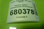 Зеркало правое электрическое (8 контактов) (87610BW010) для Hyundai Creta с 2021-2025г (Крета)