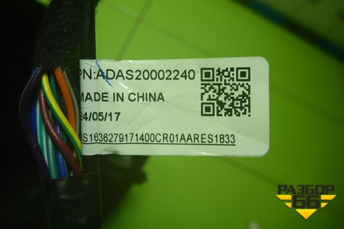 Зеркало правое электрическое (14 контактов) (ADAS20002240) для Changan UNI-K с 2020г (Юни К)