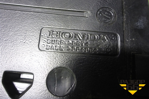Пол багажника для Honda CR-V(RE) с 2006-2012г (ЦРВ СРВ)
