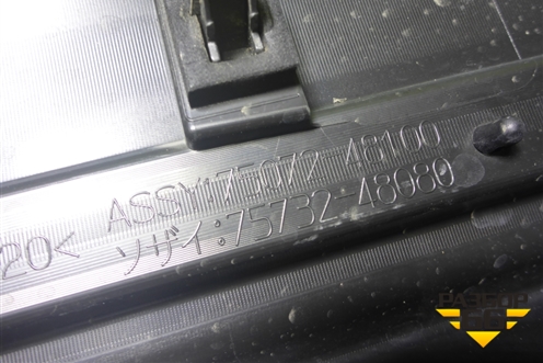 Накладка двери передней левой (7507248100) для Lexus RX 350 c 2015г (РХ)
