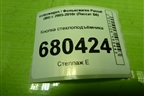 Кнопка стеклоподъёмника (7L6959855B) для Volkswagen Passat (B6) с 2005-2010г (Пассат Б6)