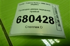 Проводка двери передней правой (8215102C) для Toyota Auris с 2006-2012г (Аурис)
