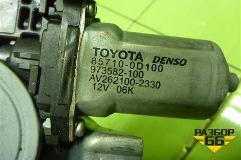 Стеклоподъёмник электрический передний правый для Toyota Auris с 2006-2012г (Аурис)