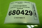 Стеклоподъёмник электрический передний правый для Toyota Auris с 2006-2012г (Аурис)