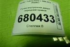 Ручка внутренняя двери передней правой для Toyota Auris с 2006-2012г (Аурис)