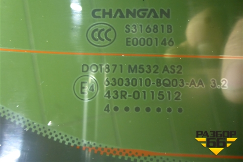 Стекло двери багажника (6303010BQ03AA) для Changan CS35 Plus с 2018г (ЦС 35 плюс)