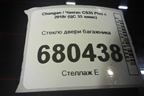 Стекло двери багажника (6303010BQ03AA) для Changan CS35 Plus с 2018г (ЦС 35 плюс)