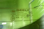 Стекло двери багажника (8889163500) для Geely Monjaro с 2021г (Монджаро)