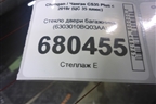 Стекло двери багажника (6303010BQ03AA) для Changan CS35 Plus с 2018г (ЦС 35 плюс)