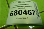 Стеклоподъёмник электрический передний правый (212306104008) для VAZ Chevrolet Niva/Нива с 2002-2020г