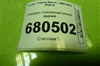 Поводок стеклоочистителя задний для Toyota Rav-4 с 2006-2013г (Рав 4)