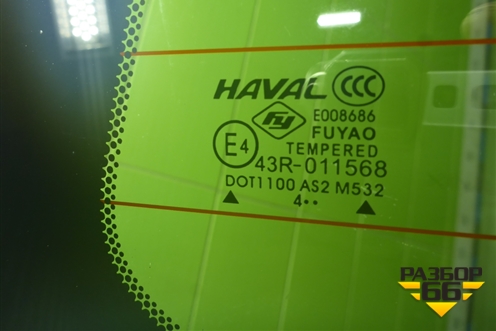 Стекло двери багажника для Haval H3 с 2023-2025г (Аш3)