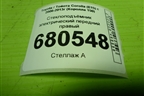 Стеклоподъёмник электрический передний правый для Toyota Corolla (E15) с 2006-2013г (Королла 150)