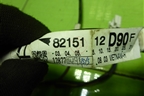 Проводка двери передней правой (8215112D90) для Toyota Corolla (E15) с 2006-2013г (Королла 150)