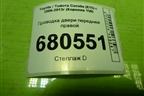Проводка двери передней правой (8215112D90) для Toyota Corolla (E15) с 2006-2013г (Королла 150)