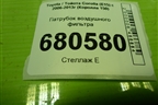 Патрубок воздушного фильтра (1788122160) для Toyota Corolla (E15) с 2006-2013г (Королла 150)